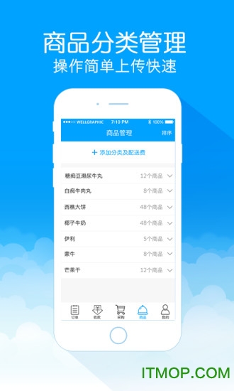 1号生活商家