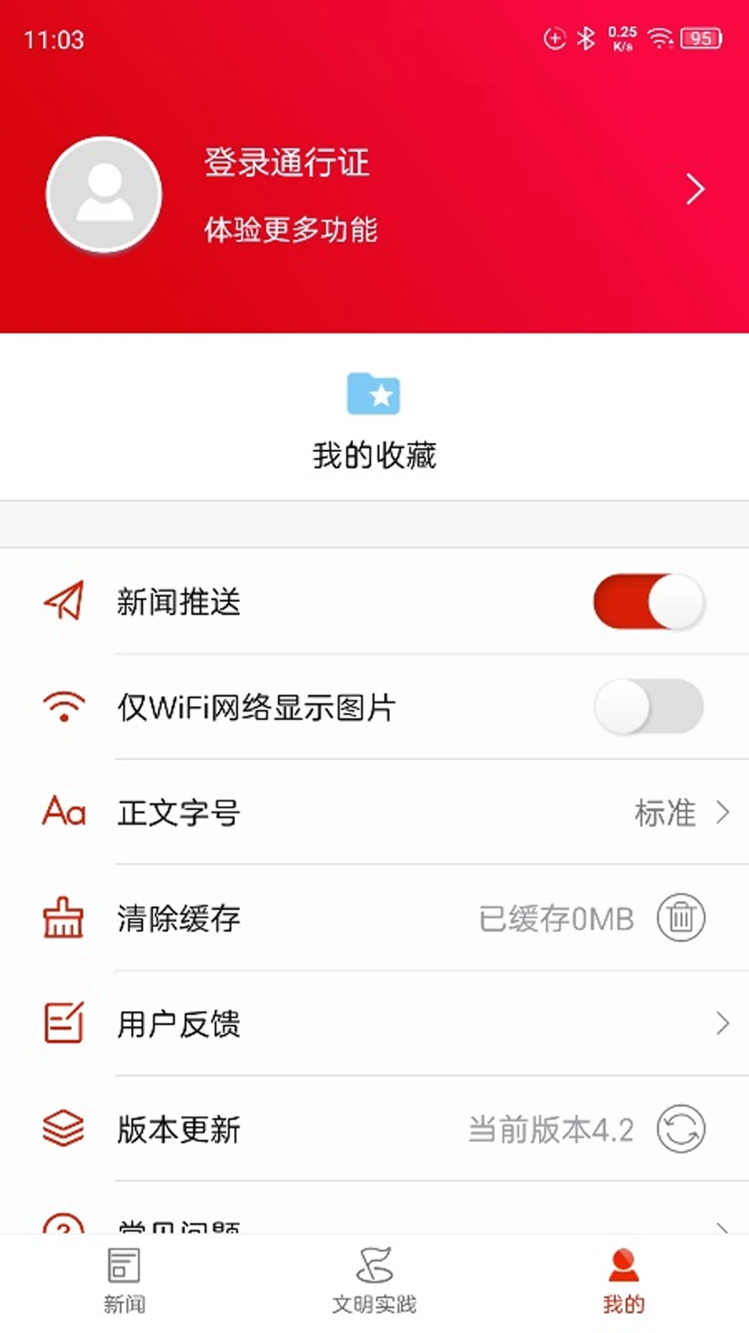 隆回发布 隆回发布