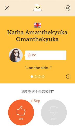 English Bite一口英语 English Bite一口英语