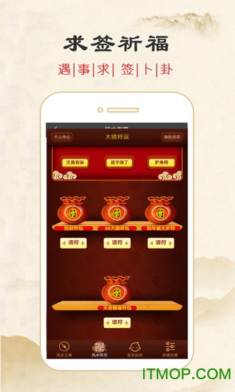 星座运势占卜 星座运势占卜