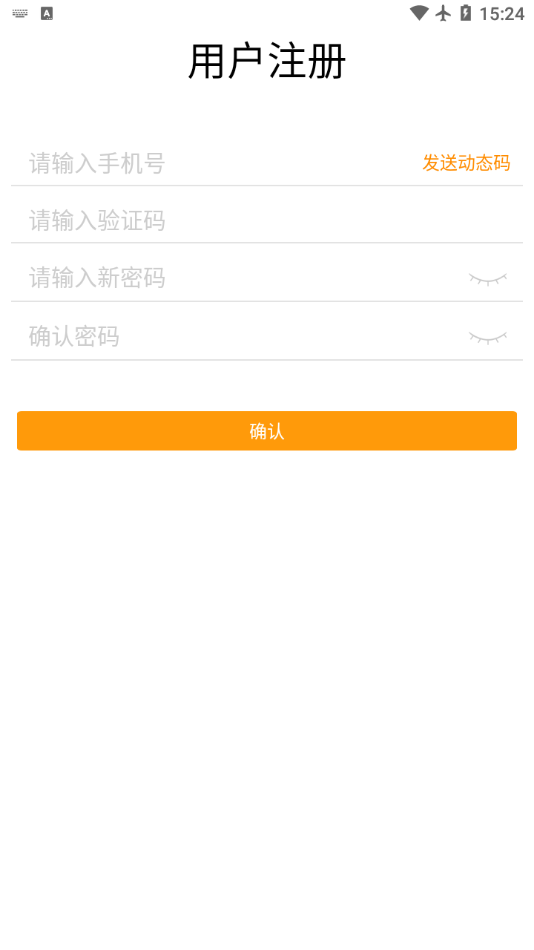 幸福酒久