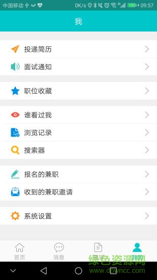 黔东南人才网