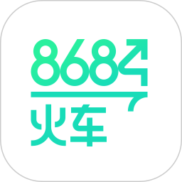 8684火车