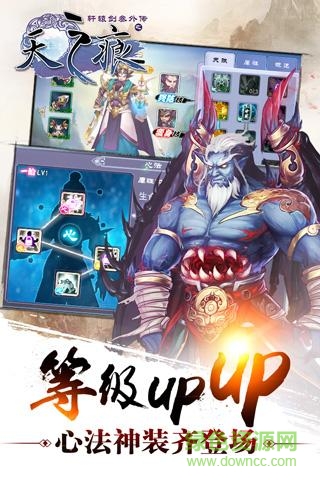 轩辕剑叁外传天之痕苹果版