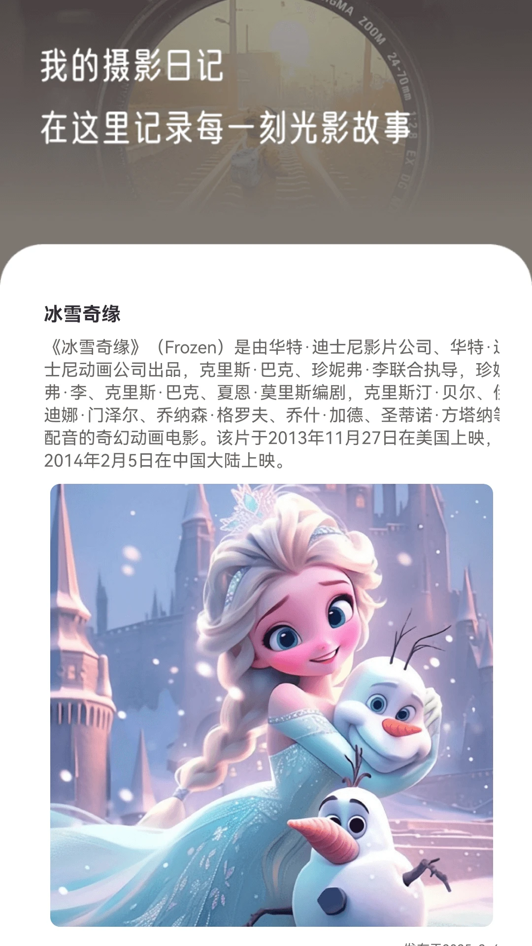 流星短剧 流星短剧