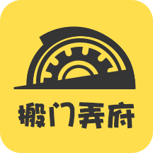Factory(搬门弄府装修)