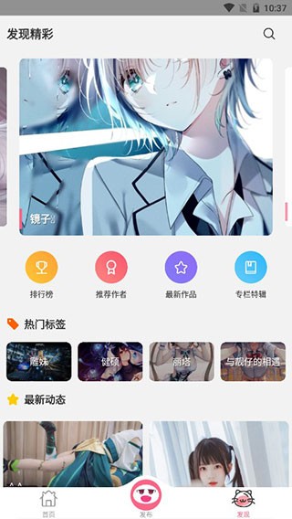 次元壁纸手机版 次元壁纸手机版