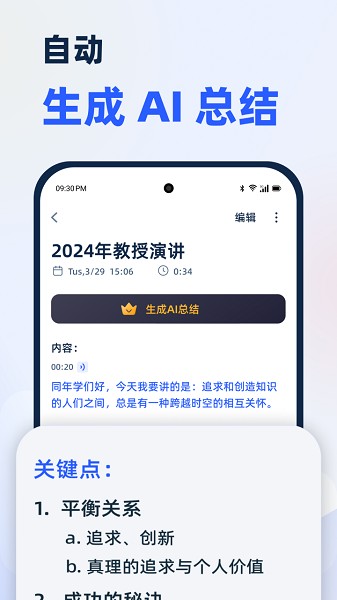 薪弃疾