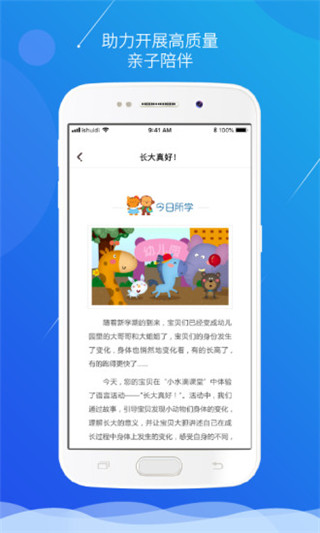 小水滴课堂 小水滴课堂