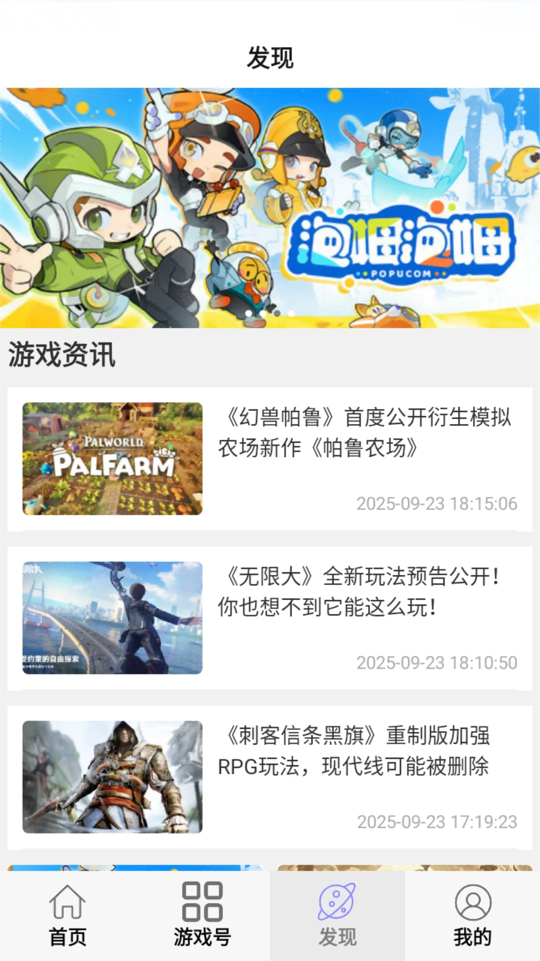 小点轻游 小点轻游