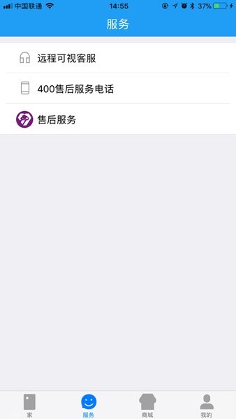 亚都云生活
