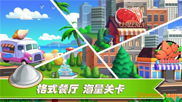 梦幻餐厅2手机版(happy cooking)