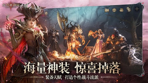 龙息神寂国际服