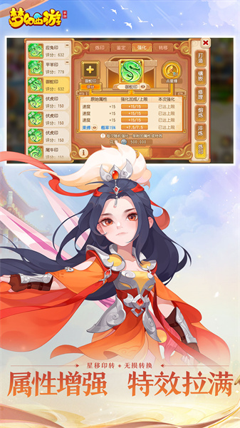 梦幻西游 梦幻西游