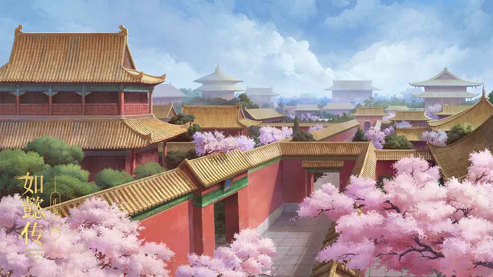 _如懿传