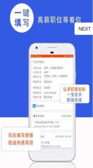 朝聘天下 朝聘天下