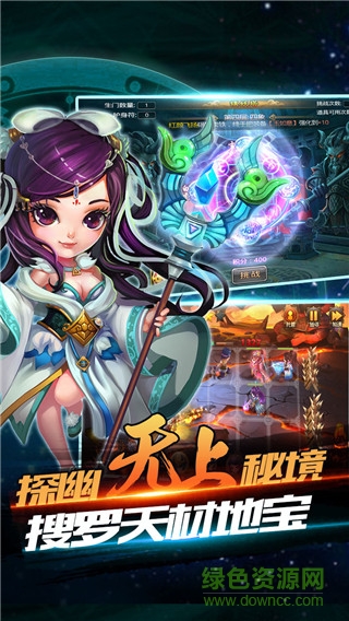 无上神王