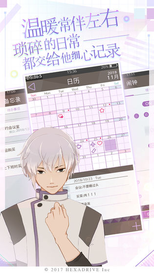 早安我的少年中文版游戏 安卓版v1.0.4