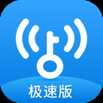 万能钥匙显密码版