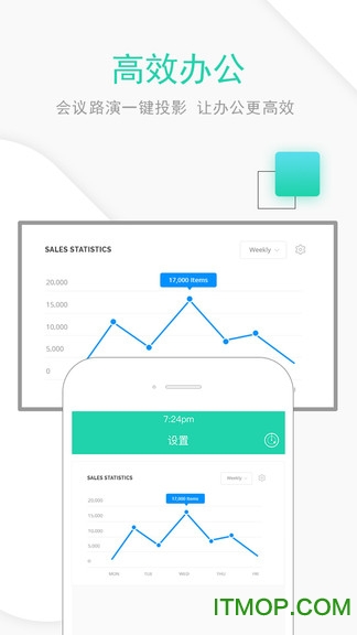 一键投屏app
