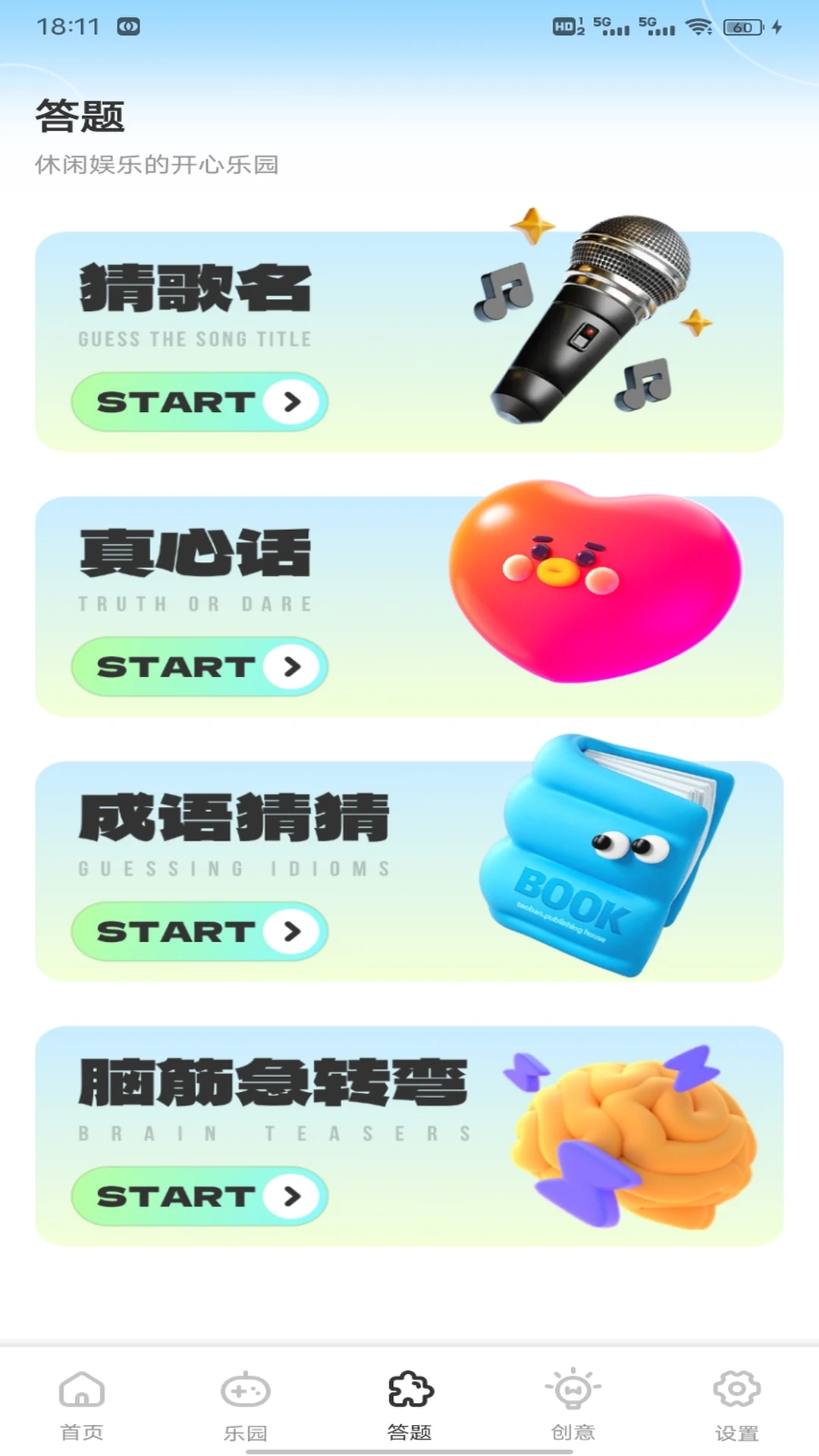 羊羊多福 羊羊多福