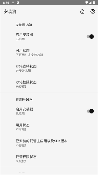 安装狮(Install Lion)