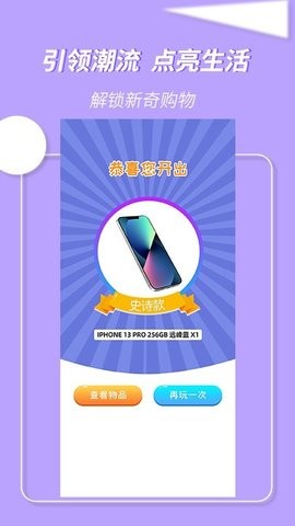 万物盒