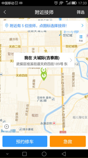 卡卡爱车