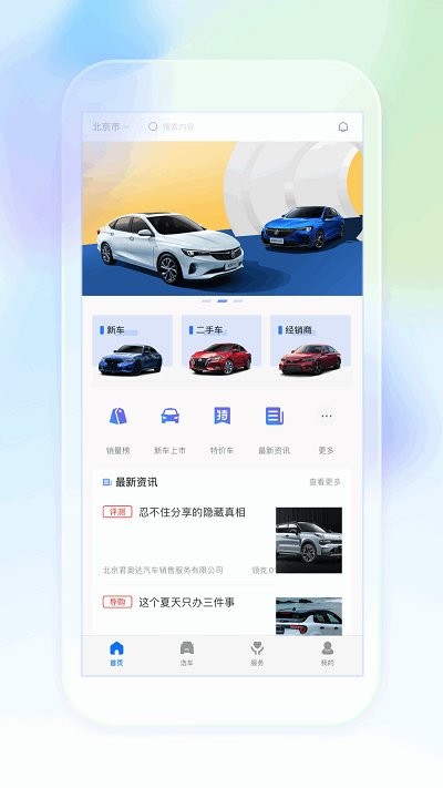 奥信汽车 奥信汽车