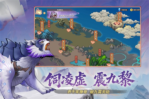 神宠大作战3 神宠大作战3