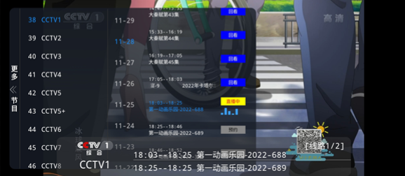 彩九彩票
