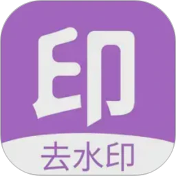 免费视频一键去水印