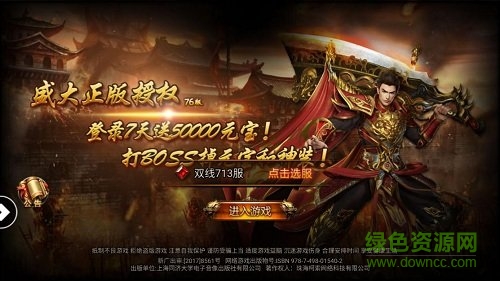 上海疯狂神途