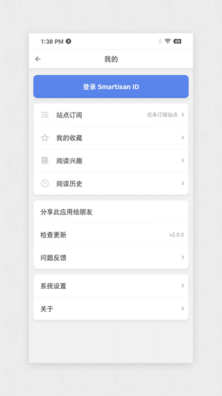 珍新闻 最新版v2.0.0
