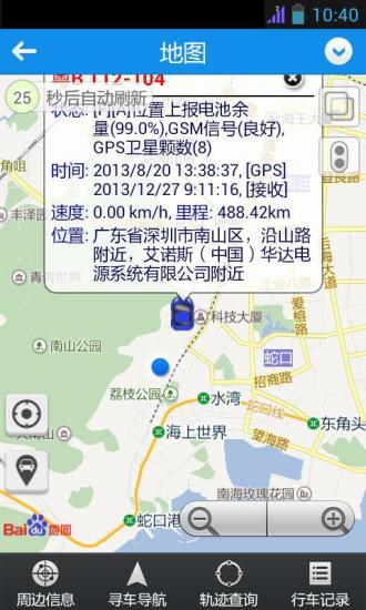 任车行 任车行
