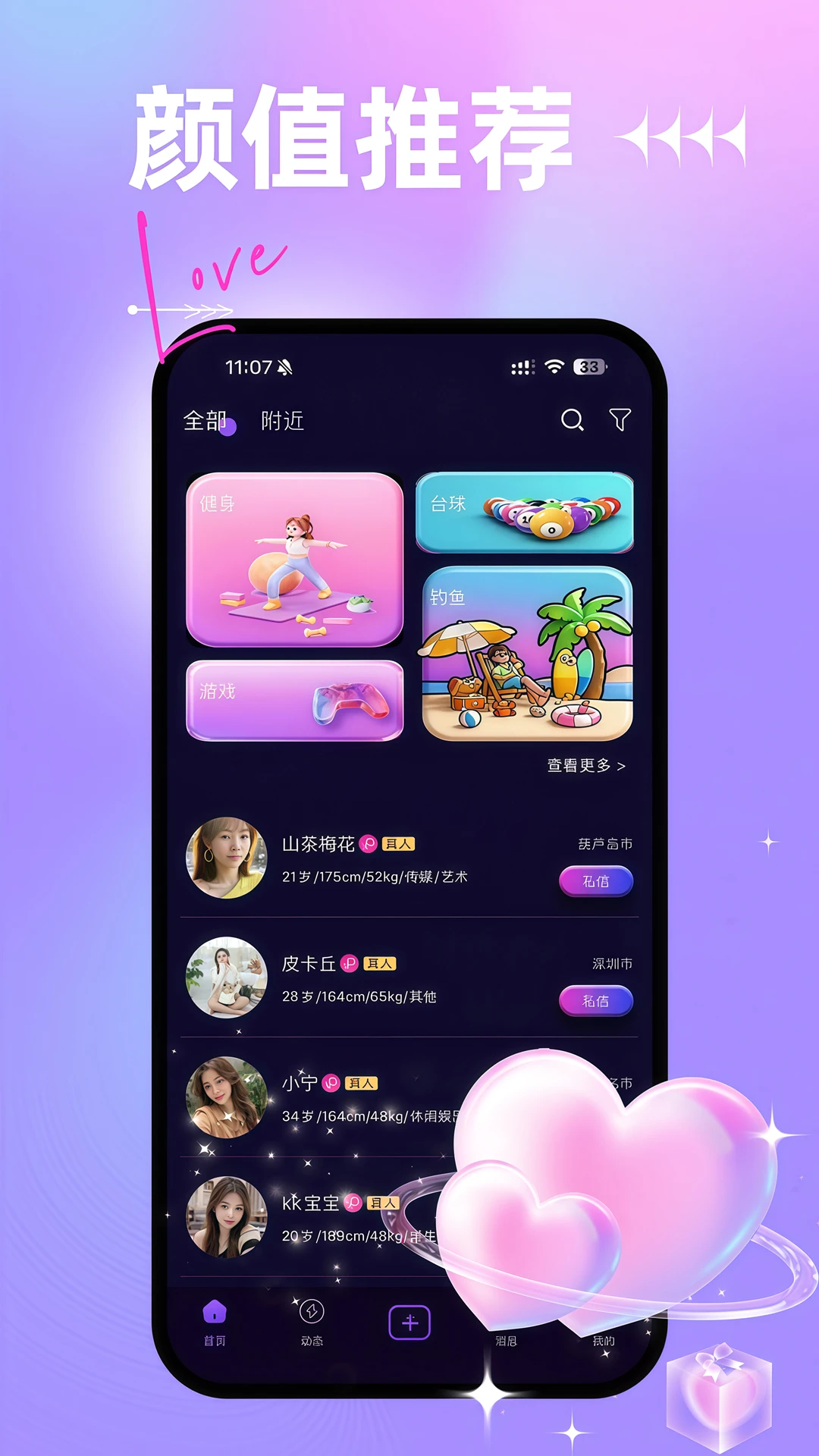 简约