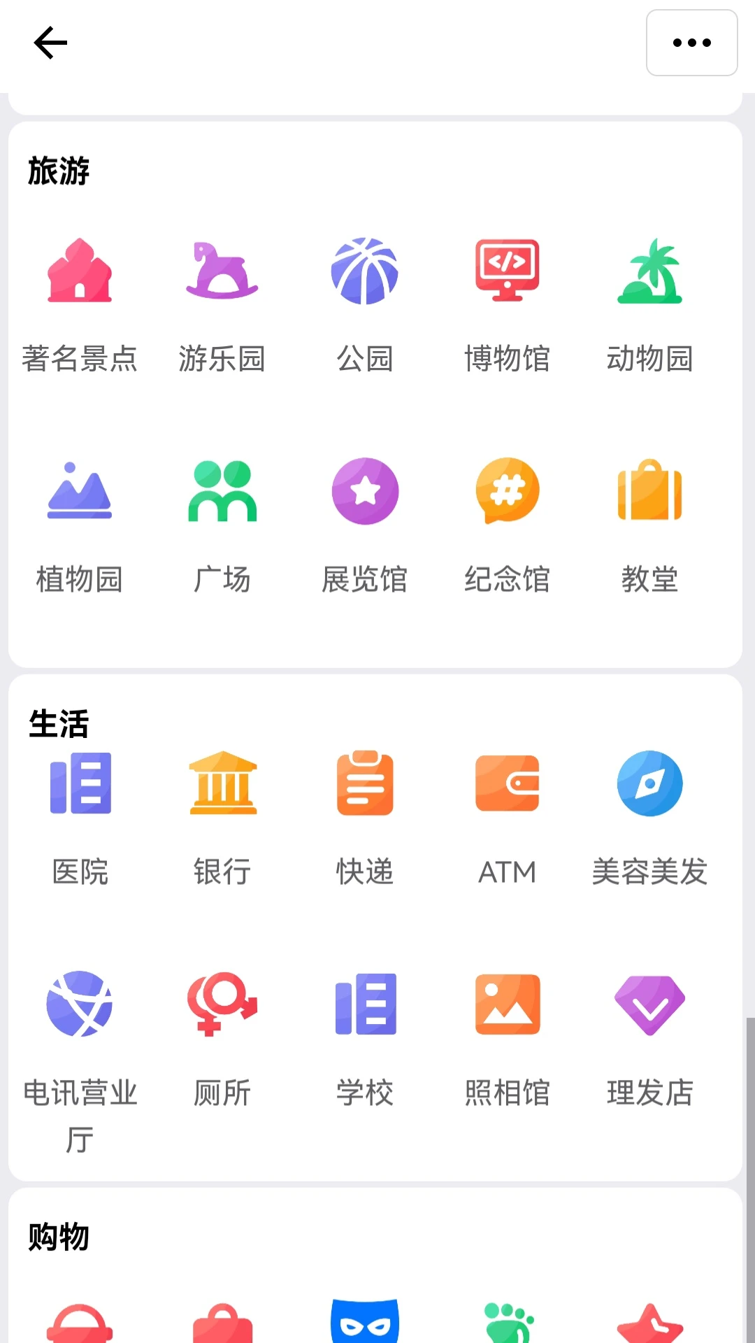附近厕所