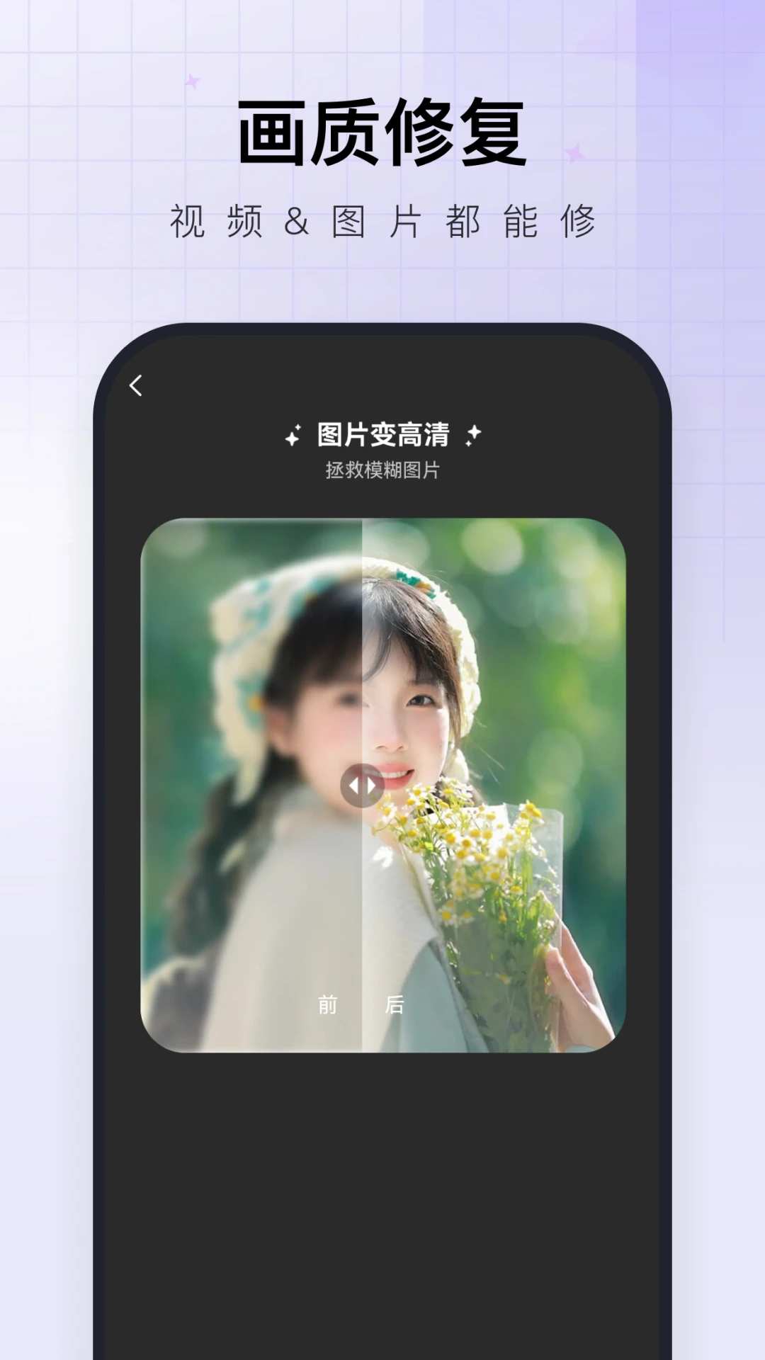 换脸神器