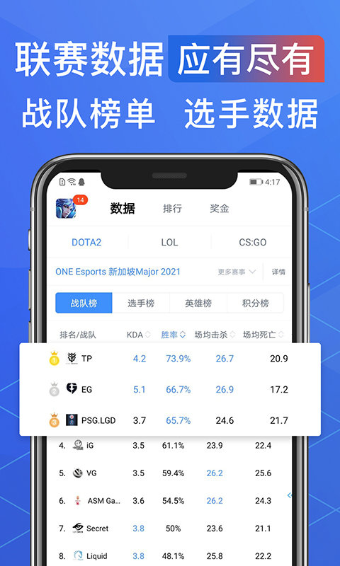 尚牛电竞app 尚牛电竞app