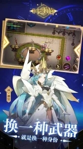 时之回廊