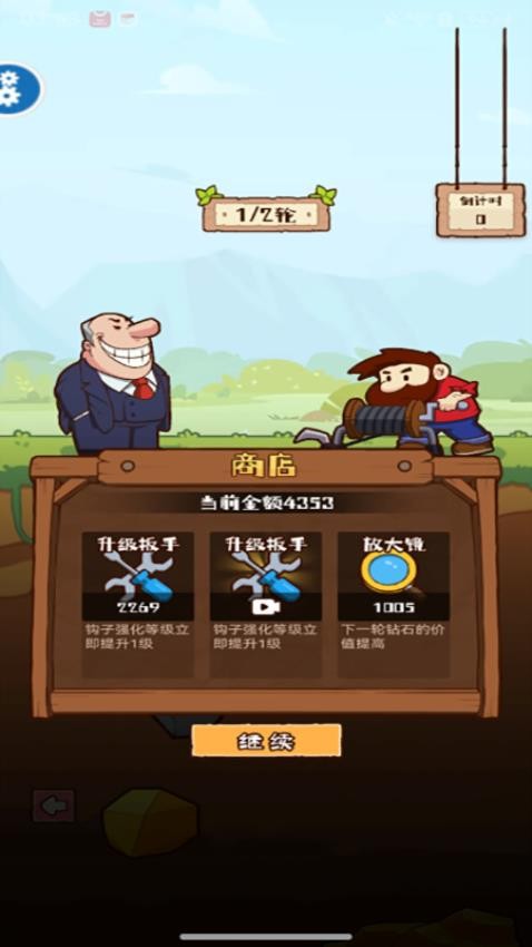智商不在服务区