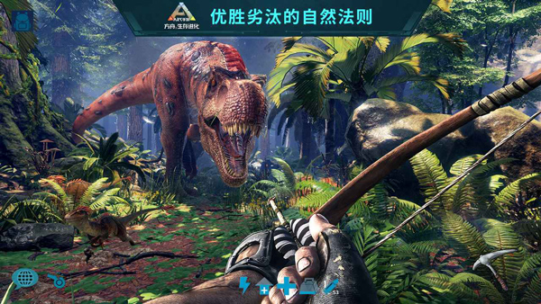 方舟：生存进化安装器
