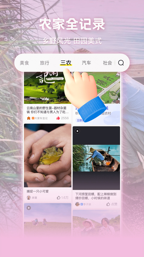 秒拍 秒拍