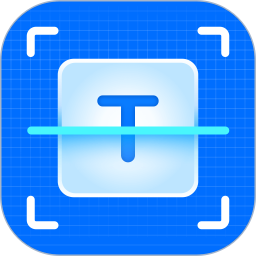 扫描专家(文字扫描软件) v1.6.4 安卓版