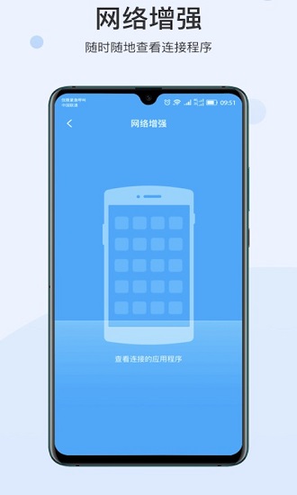 快点WIFI 快点WIFI