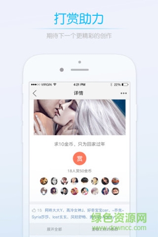 武穴百姓网