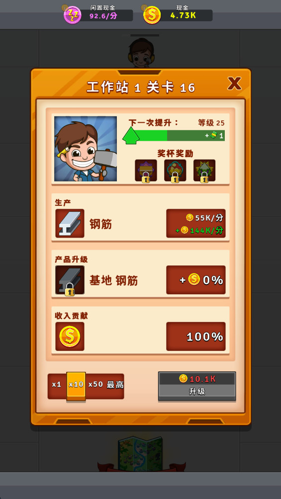 空闲工厂大亨无限金币版(Idle Factory) 2.22.0最新版
