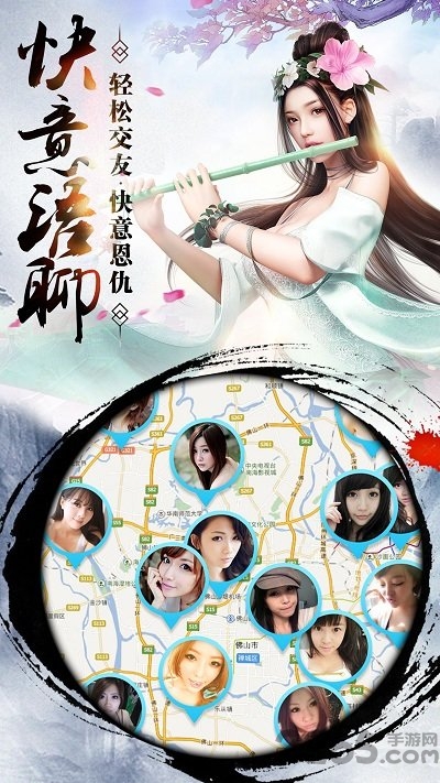 剑仙：青云志