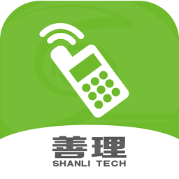善理