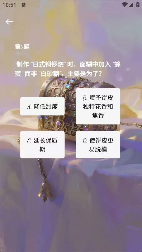 文曲宝盒 文曲宝盒